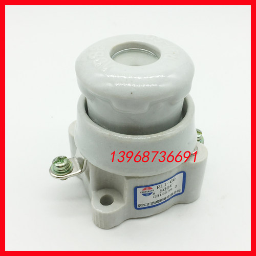 浙江正浩熔断器底座RL1-60 RL1-100 200陶瓷座RL6-25 63 RL5-660V