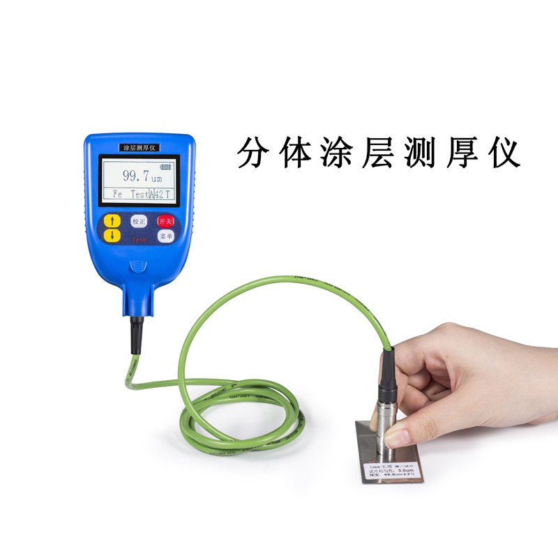 里博Leeb260/261/leeb270/271涂层测厚仪镀锌层膜厚仪漆膜仪