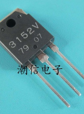 3152V SI-3152V SI3152V 电源稳压管 全新原装 实价 可直接拍买