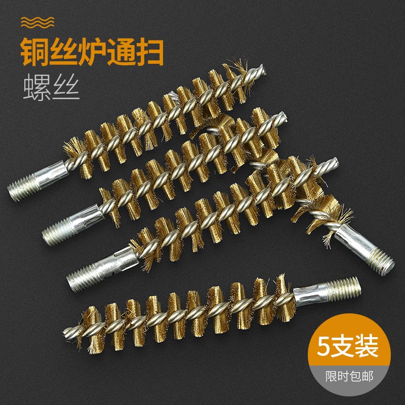 铜丝炉通扫不绣钢丝刷管道除绣刷清缝刷打磨刷冷凝器刷子6牙12牙