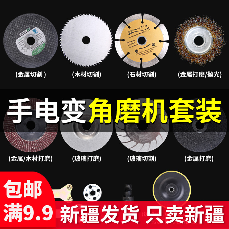 角磨机配件手电钻电钻改装头万用转换转接杆切割打磨通用工具抛光