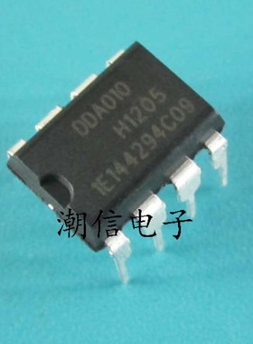 DDA010【DIP-8】电源管理芯片 全新原装 实价 可直接拍买