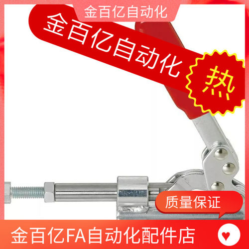 推拉式快速夹具3替代MISUMI米斯米肘夹MC07-S3 快速夹钳 工装夹钳