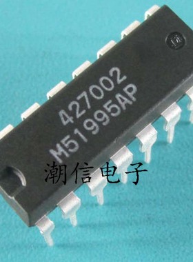 M51995AP【DIP-16】转换器芯片 全新原装 实价格 可直接拍买