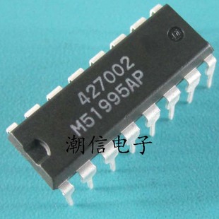 DIP 实价格 全新原装 可直接拍买 转换器芯片 M51995AP