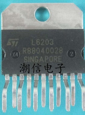 L6203 直流电机 电桥式驱动器芯片 全新原装 实价 可直接拍买