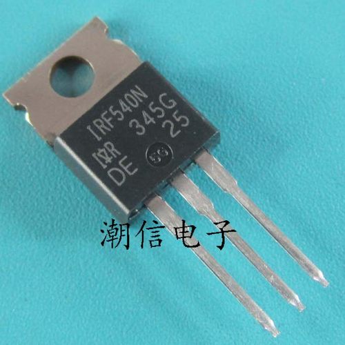IRF540N 场效应管 33A 100V 全新原装 实价 可直接拍买