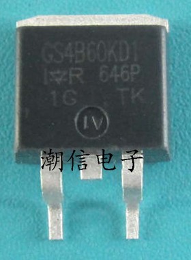 GS4B60KD1 IRGS4B60KD1 快恢复管 7.6A600V 全新 实价 可直接拍买