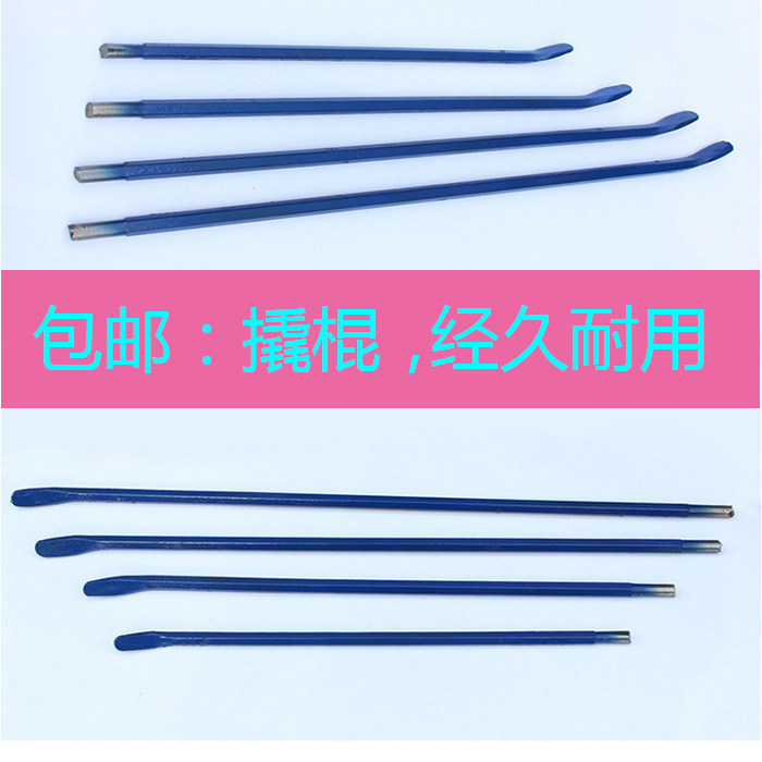 货车拉货紧绳器机器轮胎套筒加力杆出门防身大小撬棍撬杆杠杆