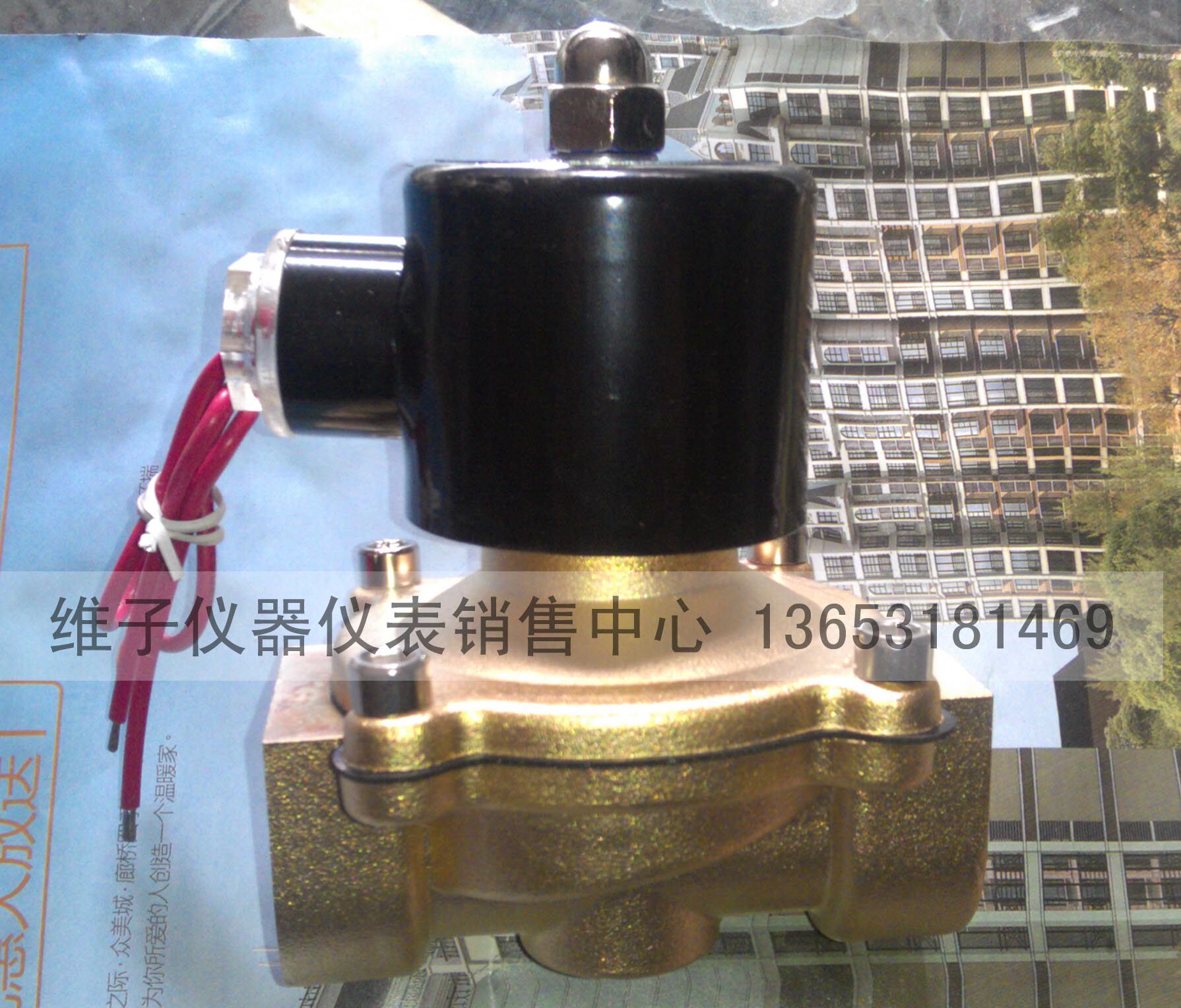 余姚电磁阀2W-250-25 纯铜水阀 常闭式1寸220V