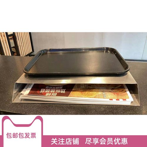 肯德基麦当劳华莱士德克士不锈钢餐盘纸收纳盒收纳架包邮包发票