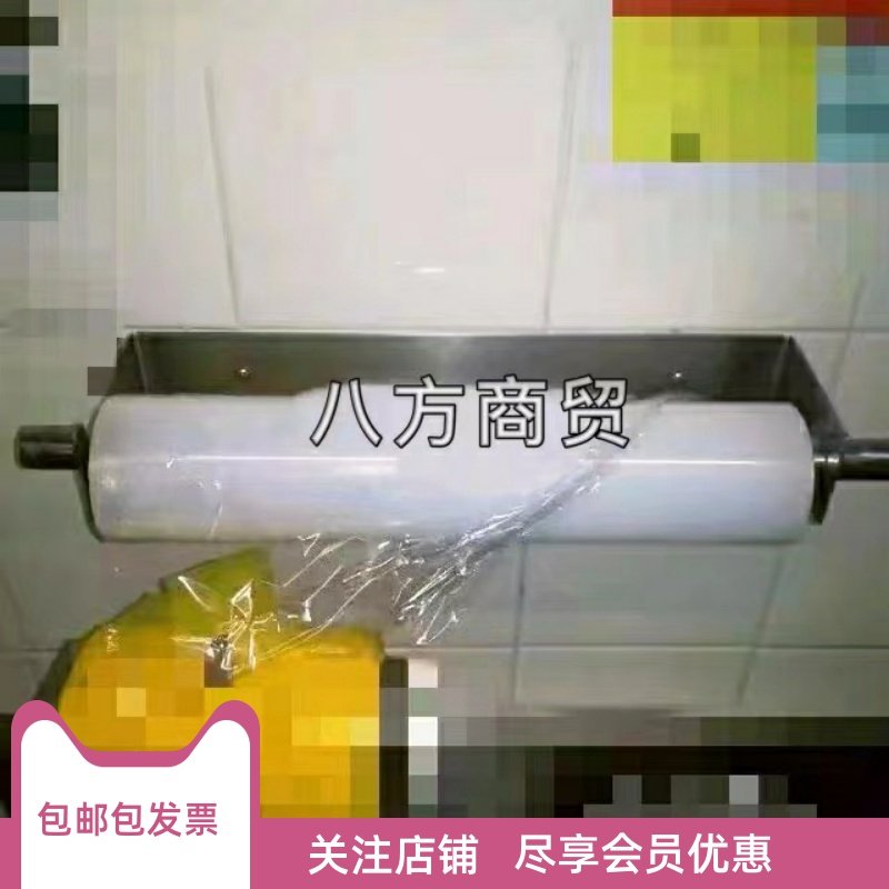 肯德基必胜客不锈钢保鲜膜支架带切刀款和非带刀款包邮包票切割