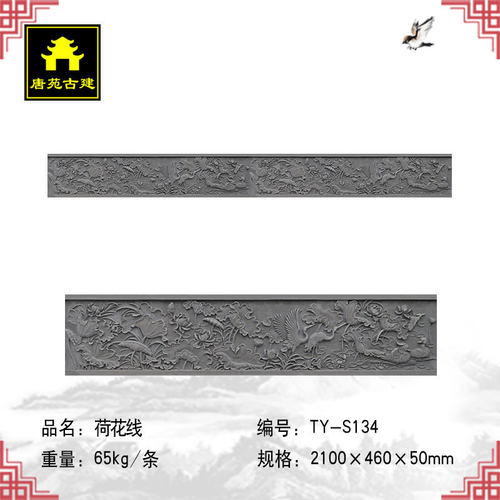 庭院青砖顶线影壁装饰水泥荷线条砖雕墙裙踢脚线勒脚线
