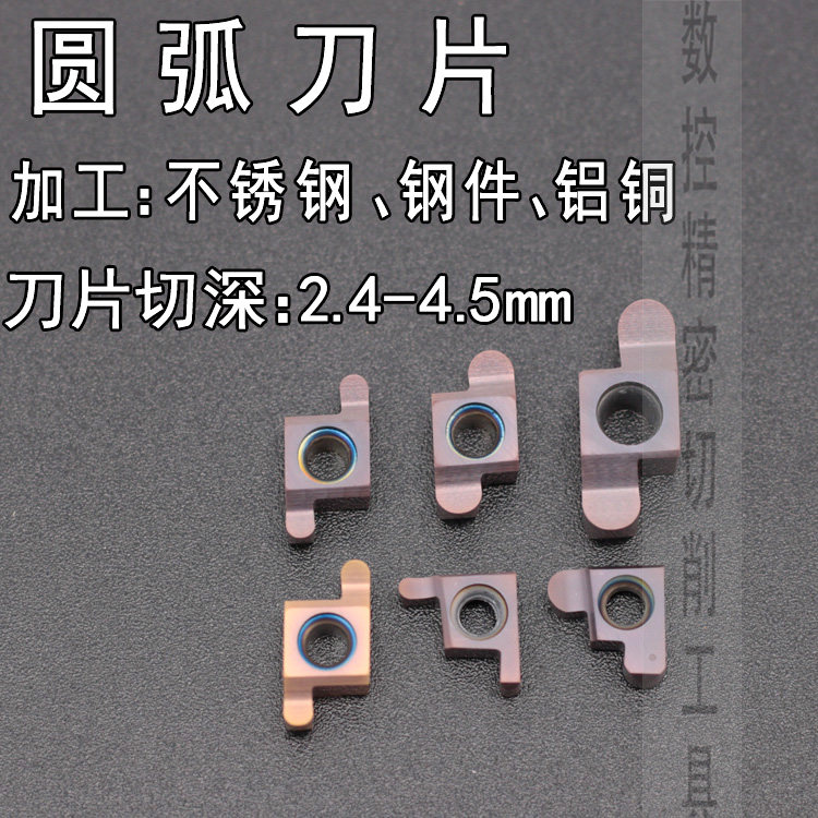 数控切槽车刀具小内孔圆弧车刀硬质合金机夹刀片超硬机加小车刀头,箱包皮具/热销女包/男包,包袋配件,淘宝优惠券,粉丝福利购,淘宝优惠卷