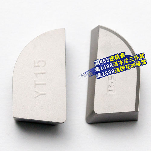 焊接数控刀片YT15外圆硬质合金刀粒A320普通车床机夹刀头