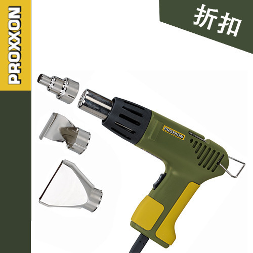 德国普劳克森PROXXON 迷你魔 微型热风 No.27130