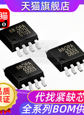OPA650 OPA651 OPA655 OPA656 OPA657 OPA658  U P N 放大器芯片