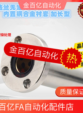 02/31/61/62/32无油衬套OGB01-d16/d20/d25/d30/d35/d40/d12/D50