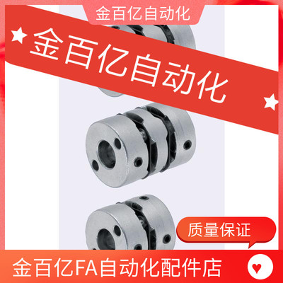 MCGSWK联轴器MCGLLK MCGLRK MCGLWK16/20/25/32/40/50-5-6-7-8/10