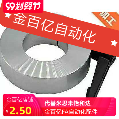 D10固定环12/30/SCKL15/16/20/25/FBM01/02/06/11/41/42/21/22/31