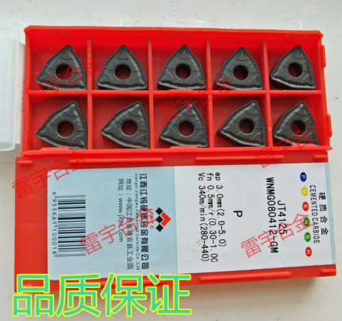 正品江西江钨数控刀片WNMG080404 080408 080412-GM JT4125车刀片