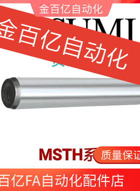 3/2/5/6/8/50内螺纹圆柱销直杆型定位销MSTM4-10/15/20/25/30/35