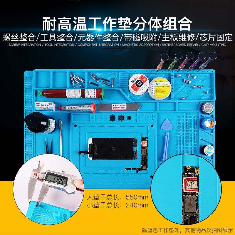 机维理隔热垫包邮 S-180超大带磁耐高温硅胶防静电台垫胶垫电脑手