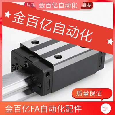 直线导轨C-SXR SXWT SX2R SX2WT SXRZ SXWTZ 24 28 33 42-120/160