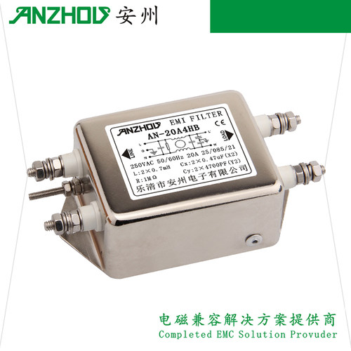 安州20A电源滤波器 AN-20A4HB 带螺丝安装滤波器 EMI FILTER