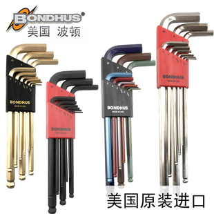 BONDHUS美国波顿内六角扳手进口公制英制球头内六角匙10999 10937