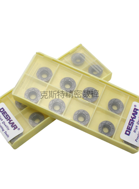 黛斯卡DESKAR刀片 RDMW1204MOT-PM RDMW1605MOT-PM LF6018 不锈钢