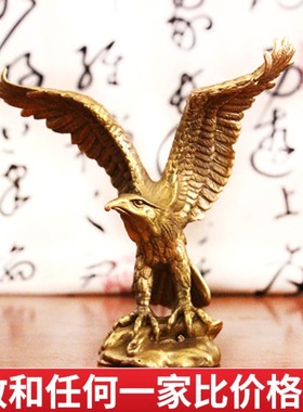 纯铜大展宏图老鹰摆件招財工艺品办公室摆设家居饰品礼物铜鹰