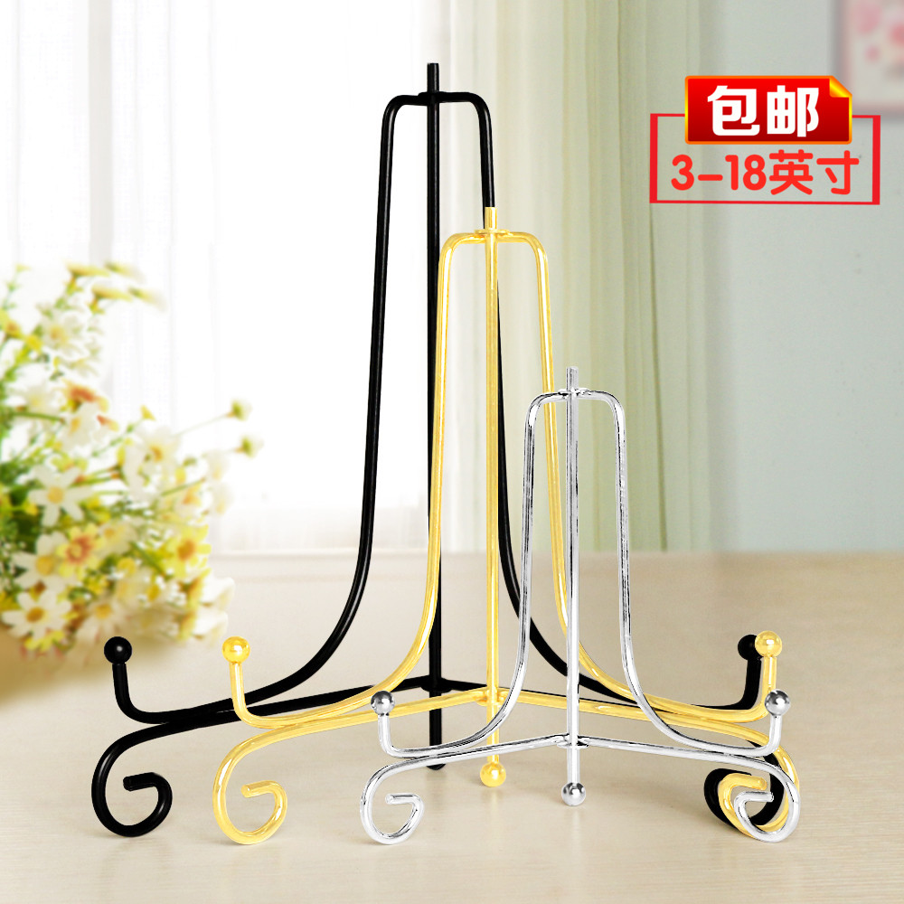 摆师盘子支架铁艺摆件架工艺品装饰架子茶饼底托钟表奖牌展示架