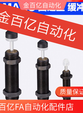 MAC2530缓冲器C-MAKC0806L 1005M 1008H 1210 1412 2020C-MAKS