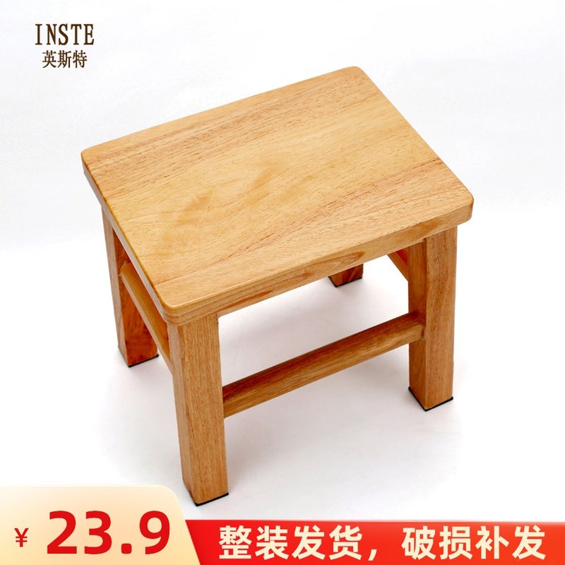 茶几凳子家用实木小矮凳方凳沙发凳儿童原木简约换鞋凳小木凳板凳,玩具/童车/益智/积木/模型,毛绒/玩偶/公仔/布艺类玩具,淘宝优惠券,粉丝福利购,淘宝优惠卷