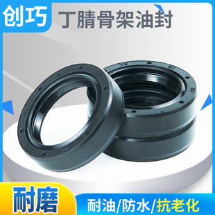 360 骨架油封TC密封圈尺寸大全内径265 320 20油封 290