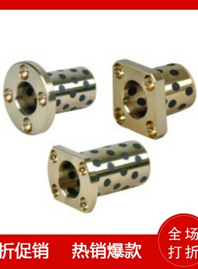 怡合达标准件无油衬套OFR01-d40-d50-L60-L70-L80-L100 OFATZ