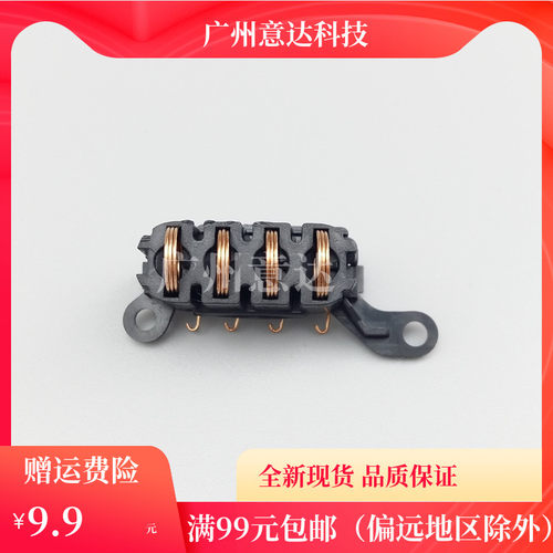 适用惠普136W芯片接触点 HP108A 108W 103A MFP136NW 136A 触点