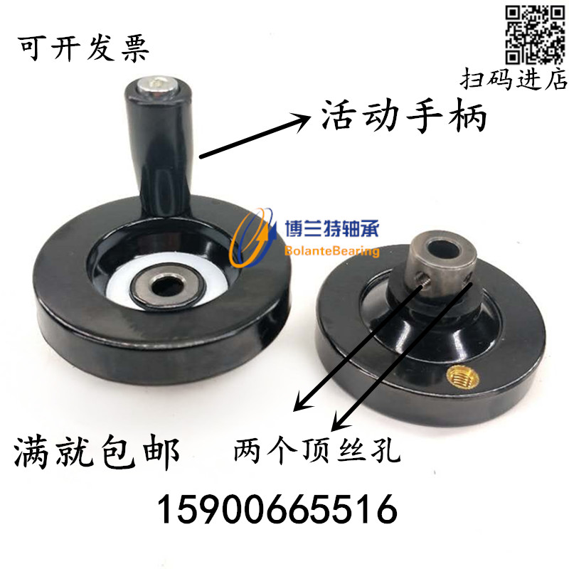 3D打印机T8 10丝杆配套手摇轮手轮内径8外径63MM 内径10 12外径80