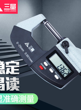 日本三量外径数显千分尺0-25mm螺旋测微器丝卡分厘卡精度0.001mm