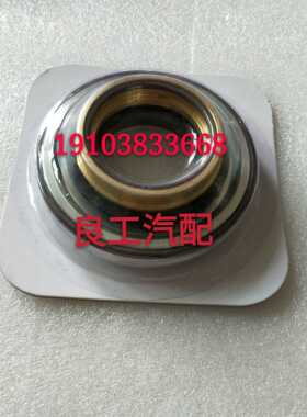 搅拌车液压泵油封 萨奥PV23089组合油封 机械密封件