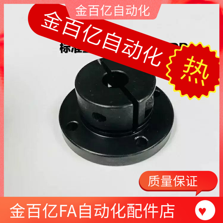 STHWR10导向轴50支座STHWRB50 STHWRBL12/16/20/25/30/35STHWRL40