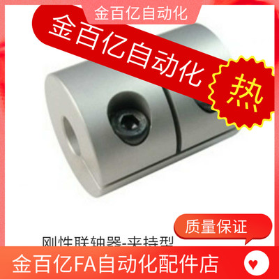 DEV11-D32-D20/D40/D25-d10/D16/d14-e14-e8/d12/d6联轴器CPMCR