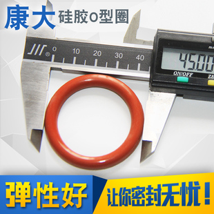 8.6mm橡胶圈型 210 硅胶 o型圈环保防漏耐高温外径80 硅胶圈