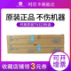 碳粉粉仓 粉盒 墨粉盒 柯尼卡美能达TN2 原装 izhu