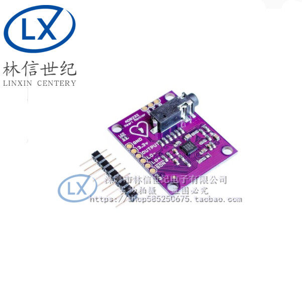 AD8232 心电生理测量脉搏心脏心电图监测传感器模块