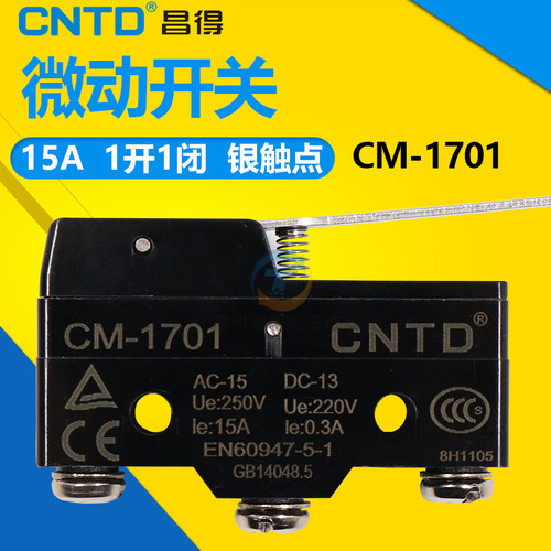 CNTD昌得微动开关行程限位器CM-1701点动电源常开常闭带柄小抱闸