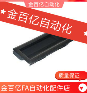 A100塑料尼龙暗式XAD21-A94-A110/A93怡合达黑内装拉手XAC91-A92