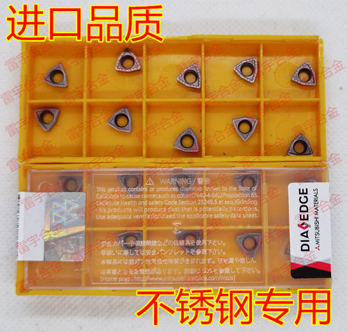 进口U钻数控刀片 WCMX030208/WCMX040208/WCMT050308FN-BK VP15TF
