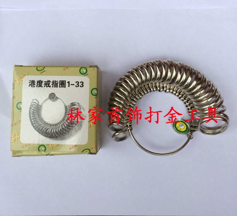 港度介指圈-港度戒指圈-戒指号码圈 金银首饰加工